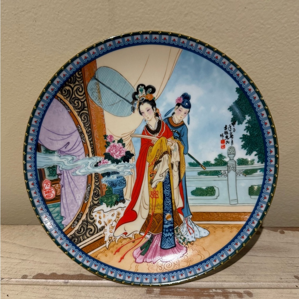 1986 Imperial Jingdezhen Porcelain Beauties of the Red Mansion Yuan-chun Plate